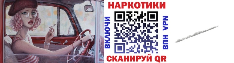 Виды наркоты Клинцы блэк спрут tor  МАРИХУАНА  Мефедрон  Альфа ПВП  ГАШИШ  Кокаин 