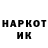 КОКАИН Эквадор GVIKI
