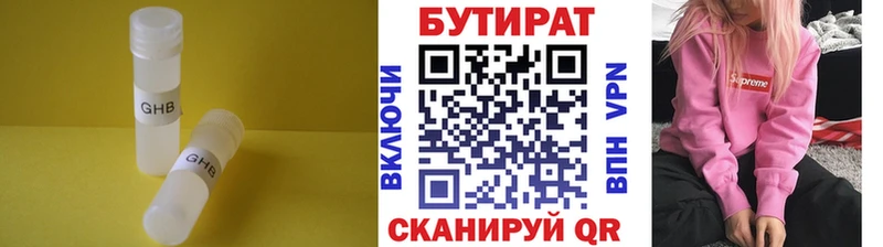 наркошоп hydra ссылка БУТИРАТ GHB Клинцы
