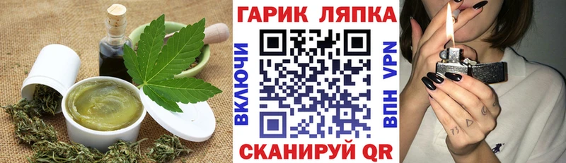 наркотики Клинцы Canna-Cookies конопля