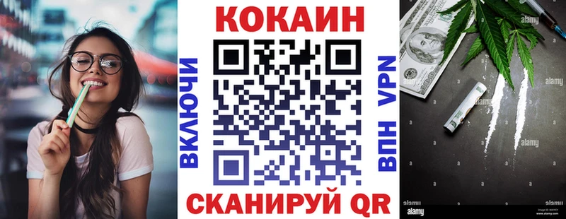 кракен зеркало  Клинцы  КОКАИН VHQ 