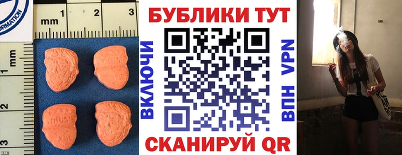 Экстази Philipp Plein  Клинцы 