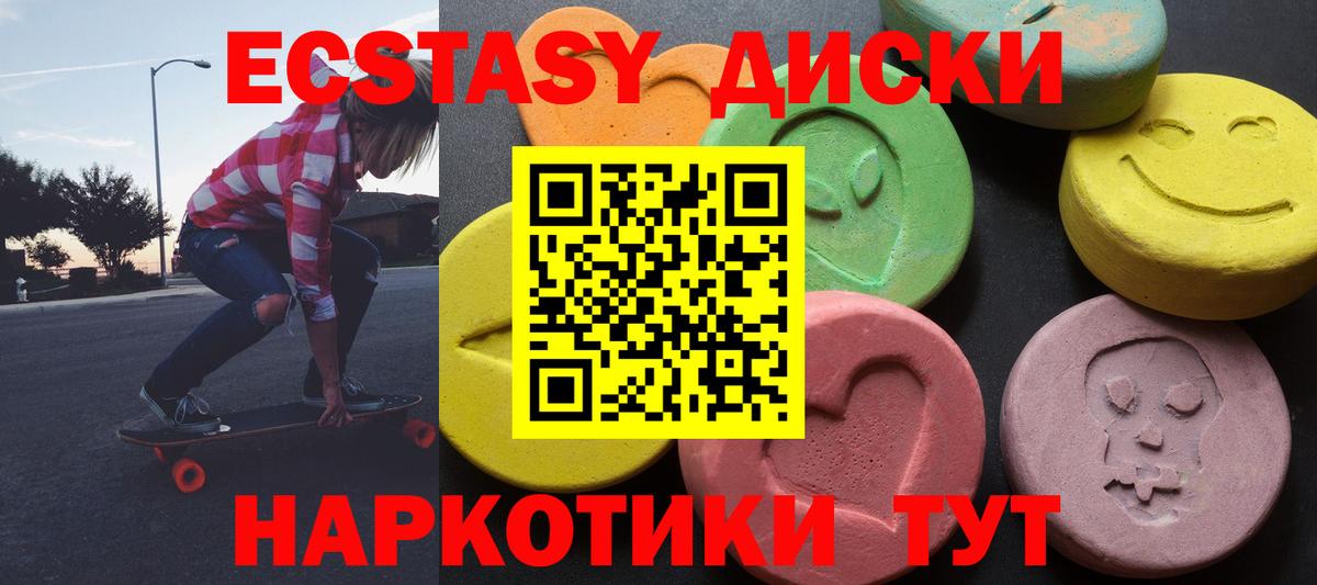 Экстази louis Vuitton Клинцы