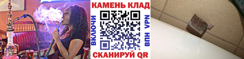 где продают   Клинцы  Гашиш гашик 