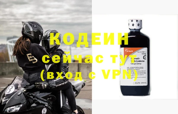 кокс Абаза