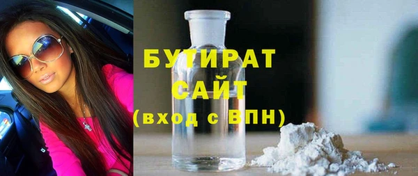 гидропоника Абинск