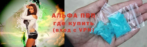 кокс Абаза