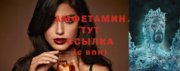 кокс Абаза