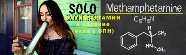гидропоника Абинск