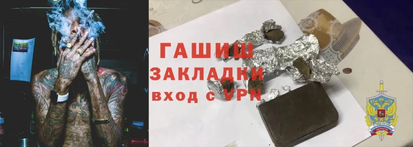 МДМА Алексин