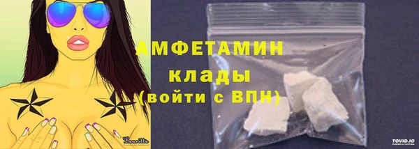 кокс Абаза