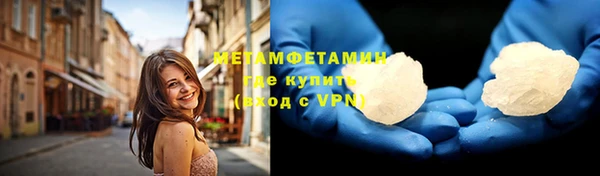 кокс Абаза