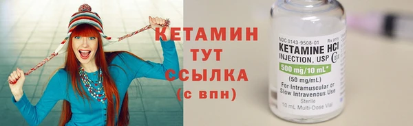 наркотики Анжеро-Судженск