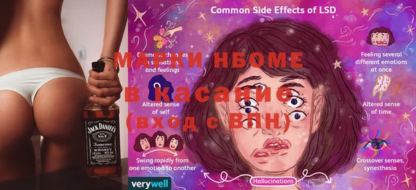 спиды Апатиты