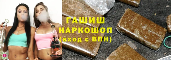 кокс Абаза