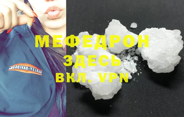 твердый Абдулино