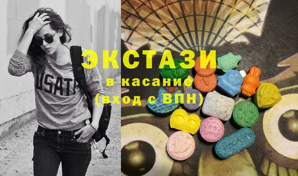 МДМА Алексин