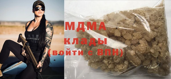 гидропоника Абинск
