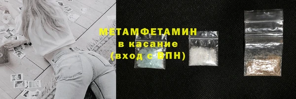 кокс Абаза