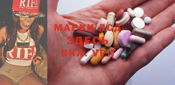 твердый Абдулино