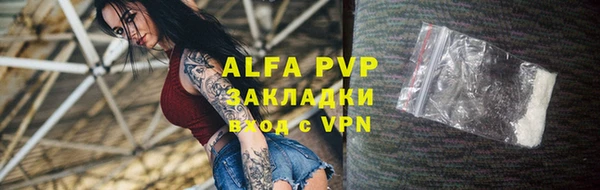 кокс Абаза