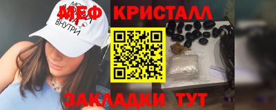 индика Кумертау