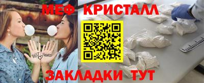 индика Кумертау