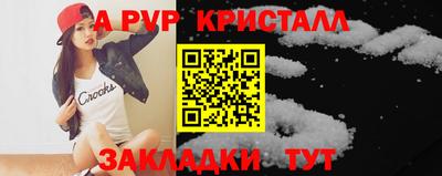 мдпв Краснодар