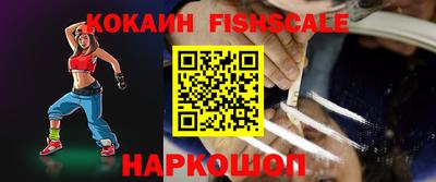 ALPHA PVP Краснознаменск