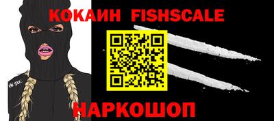 ALPHA PVP Краснознаменск