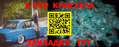 скорость mdpv Кулебаки