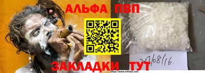 амф Краснокаменск