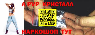 амф Краснокаменск