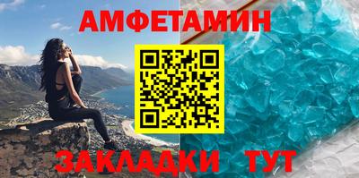 ALPHA PVP Краснознаменск