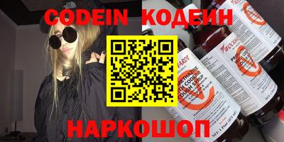 ALPHA PVP Краснознаменск
