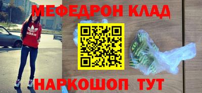 прущие грибы Кунгур