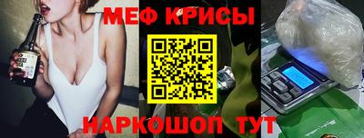 амф Краснокаменск