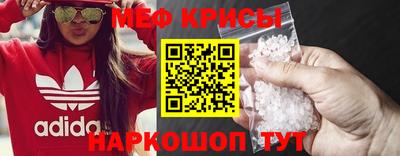 амф Краснокаменск