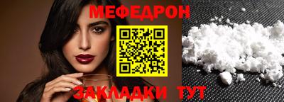 индика Кумертау
