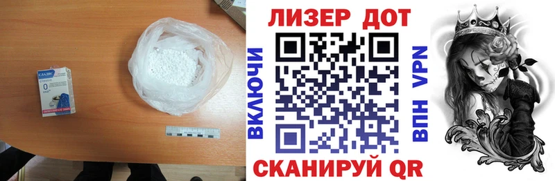 Лсд 25 экстази ecstasy Клинцы