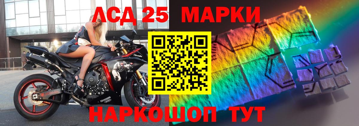 mega зеркало  Вход с VPN  Клинцы  LSD-25 экстази кислота 