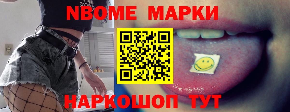 LSD-25 экстази кислота Клинцы