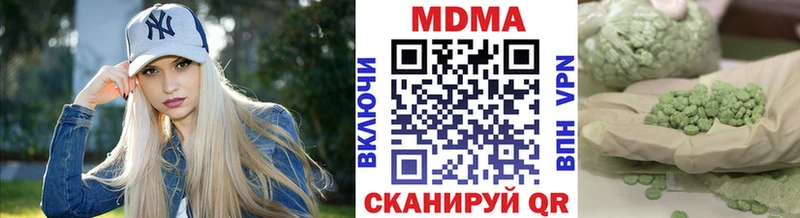 MDMA VHQ  купить  цена  omg как войти  Клинцы 