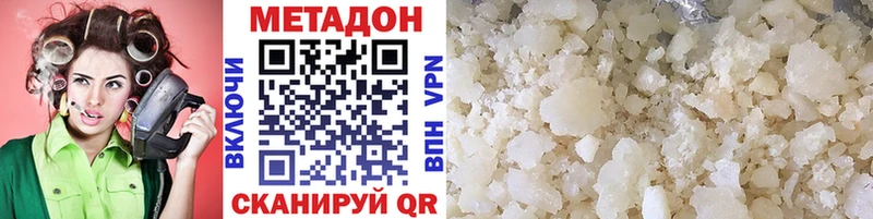 цена   кракен онион  Метадон methadone  Клинцы 