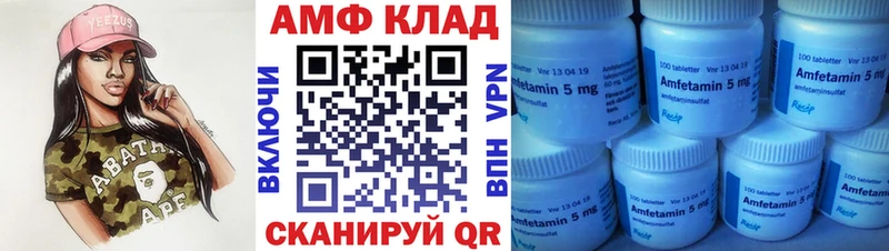 купить  сайты  Клинцы  Первитин мет 