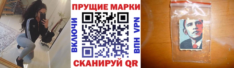 Марки 25I-NBOMe 1500мкг наркошоп Клинцы