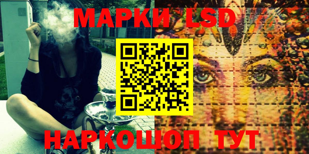 Марки N-bome 1,8мг Клинцы