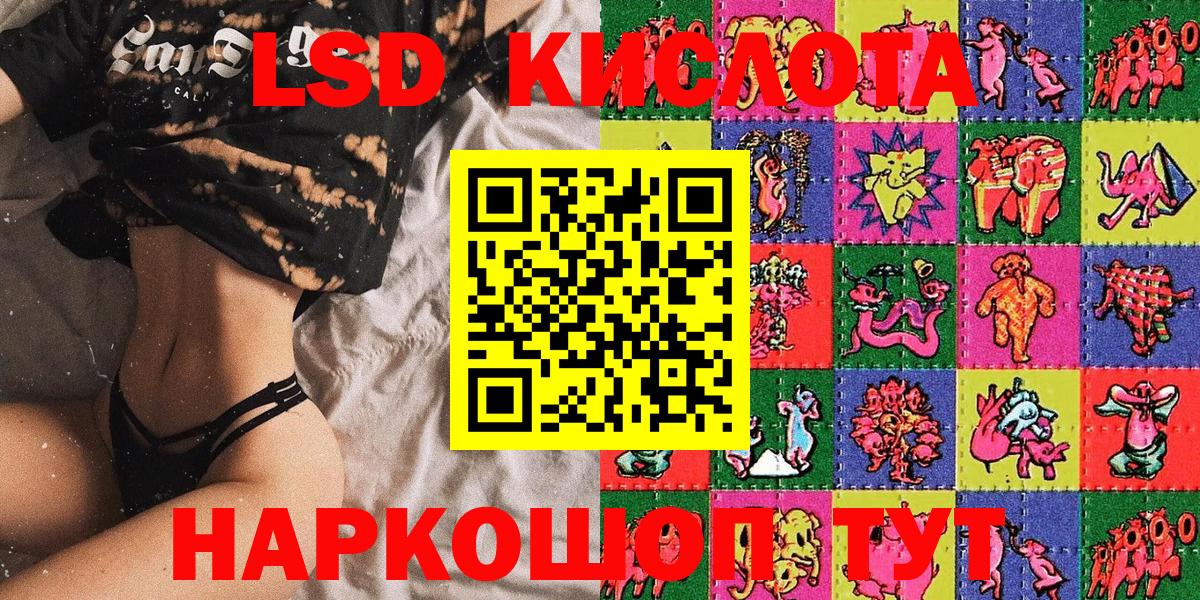 Марки 25I-NBOMe 1,5мг  Вход с VPN  Клинцы 
