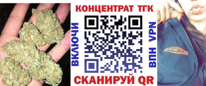 кракен вход  Клинцы  darknet как зайти  ТГК концентрат 