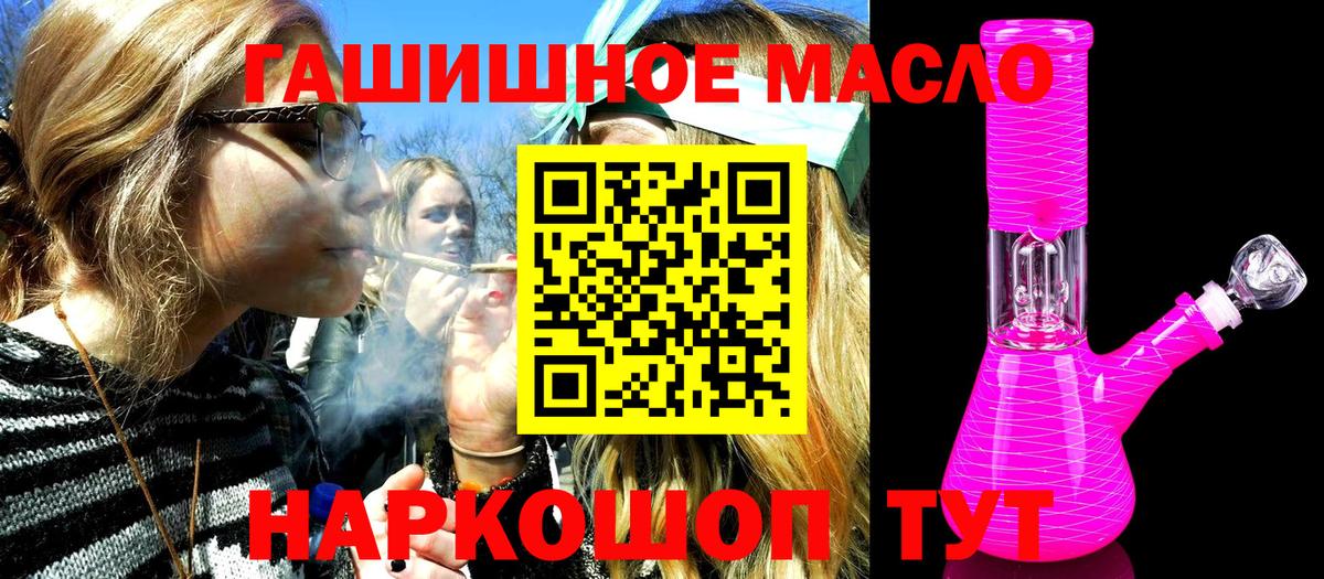 КОКАИН Клинцы